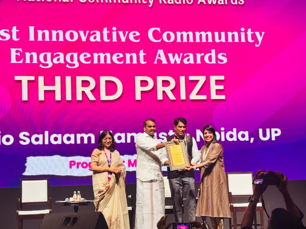 national award