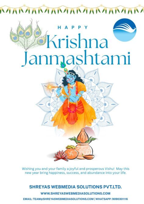 Shreyas Janmashtami 2025