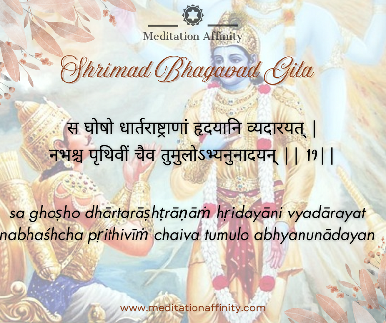 Shrimad Bhagavad Gita 1. 19