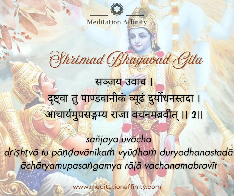 Shrimad Bhagavad Gita 1. 2