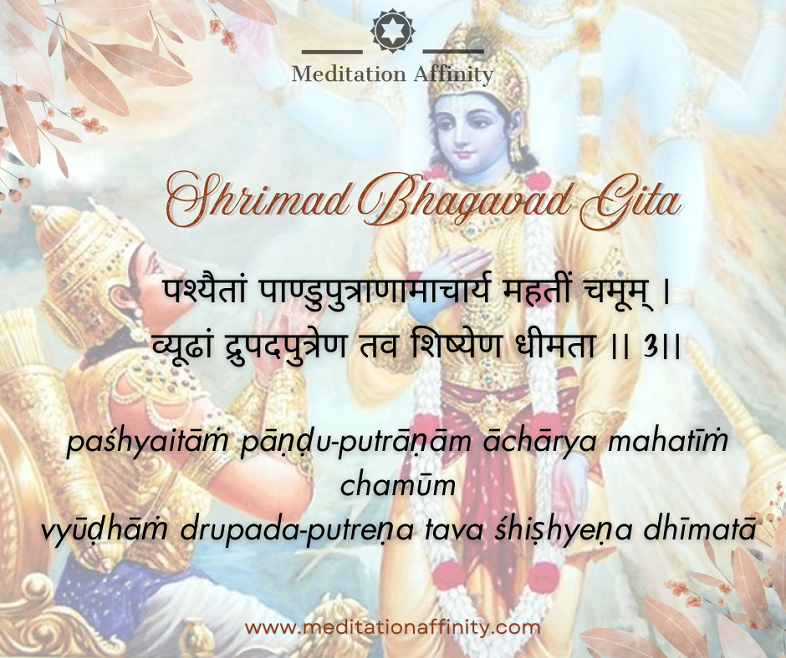 Shrimad Bhagavad Gita 1. 3