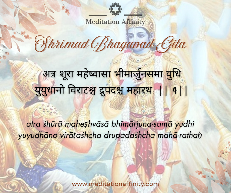 Shrimad Bhagavad Gita 1. 4