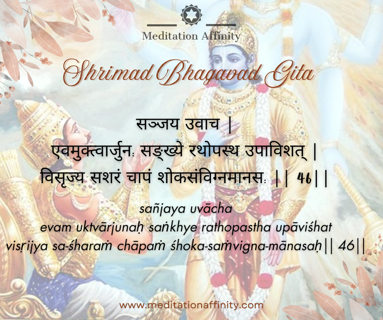 Shrimad Bhagavad Gita 1. 46