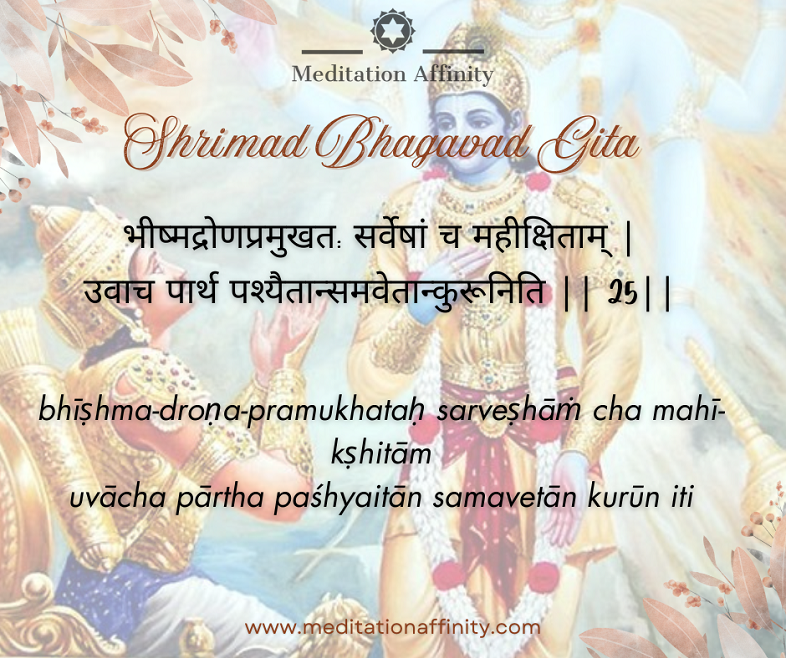 Shrimad Bhagavad Gita 1. 25