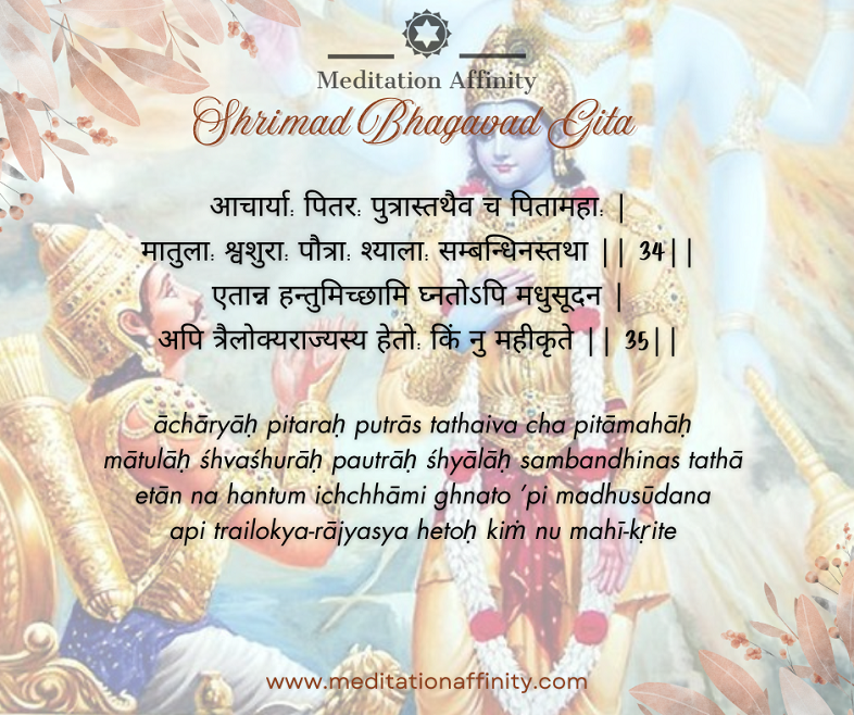 Shrimad Bhagavad Gita 1. 34 and 35